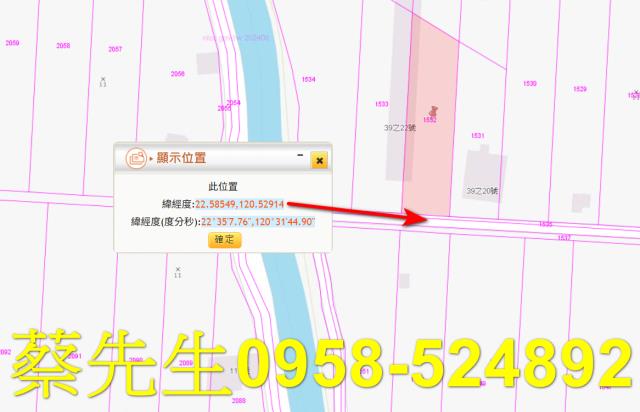 竹田農地拍賣-10