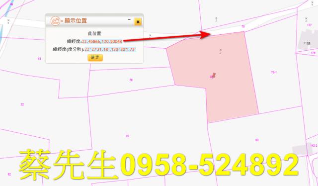屏東林邊農地法拍-10