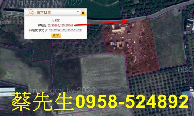 屏東林邊農地法拍-11