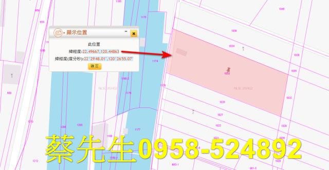 屏東新園農地拍賣-2