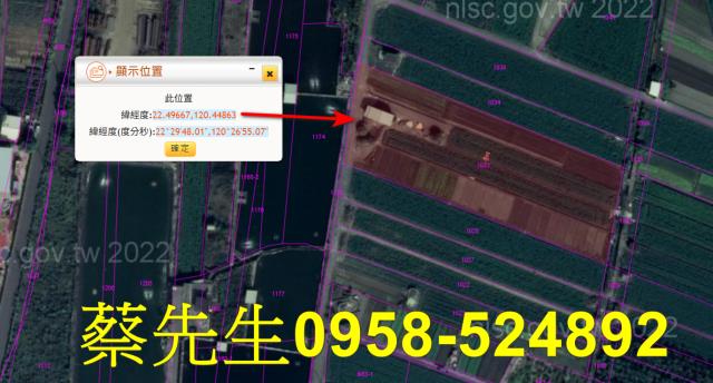 屏東新園農地拍賣-3
