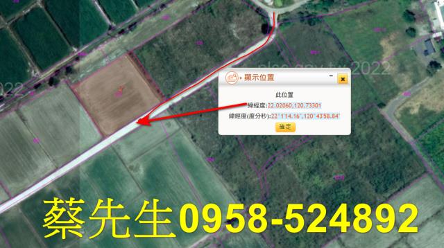 恆春農地法拍-8