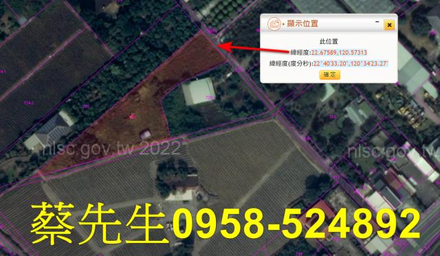 屏東法拍農地-11