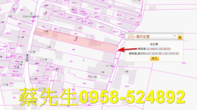 屏東建地拍賣-10
