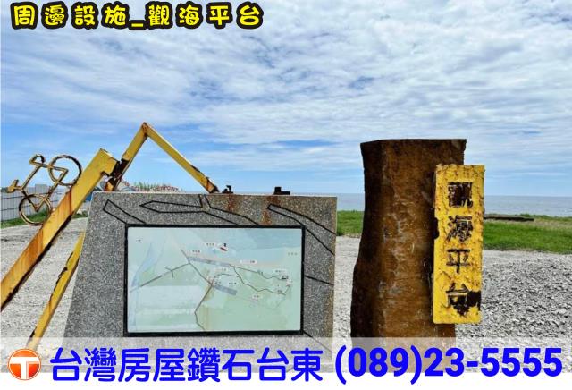 台東東河農地-10