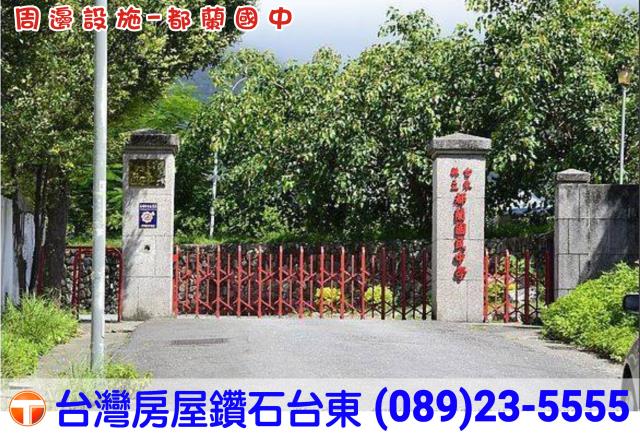 台東東河農地-11