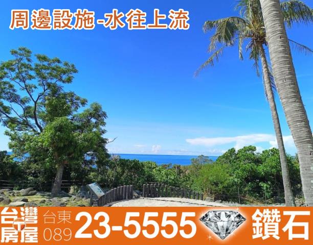 台東東河農地-4