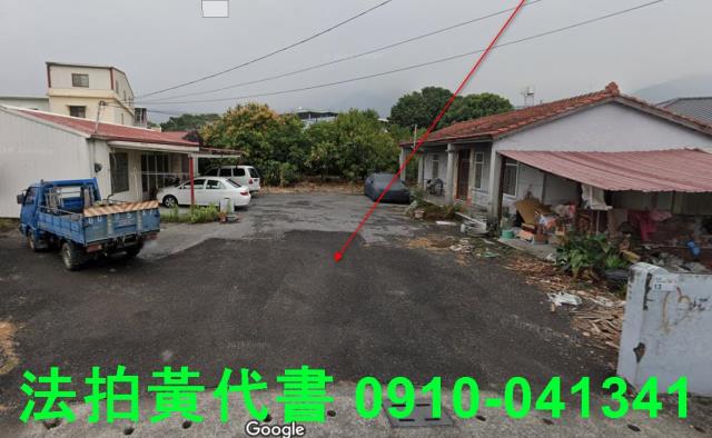 內埔建地法拍-9