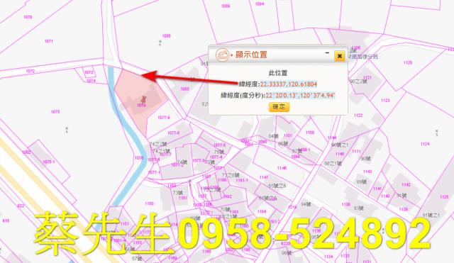 屏東枋山法拍建地-2