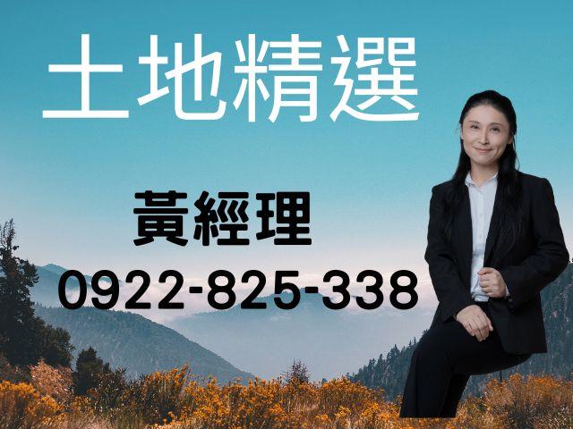 屏東麟洛農地-1