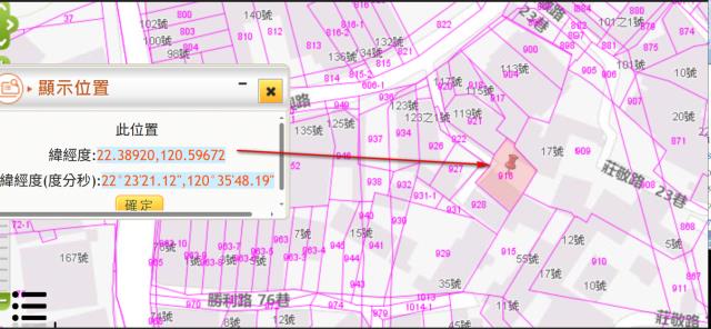 枋寮建地法拍-11
