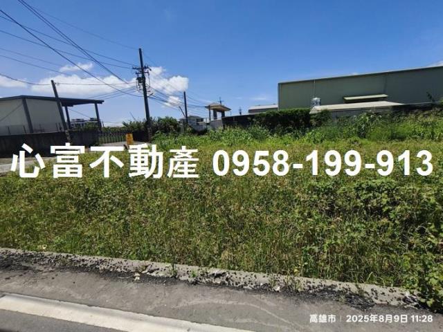 高雄大寮農地-1