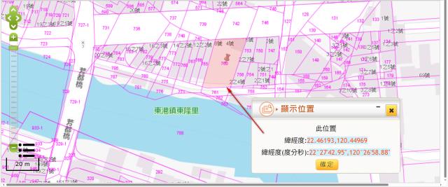 東港法拍建地-3