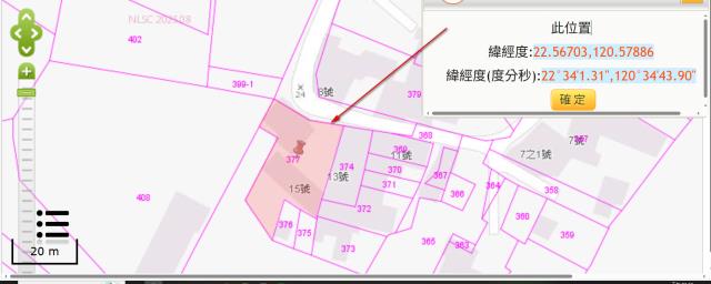 萬巒法拍建地-11