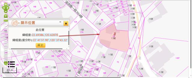 內埔建地法拍-3