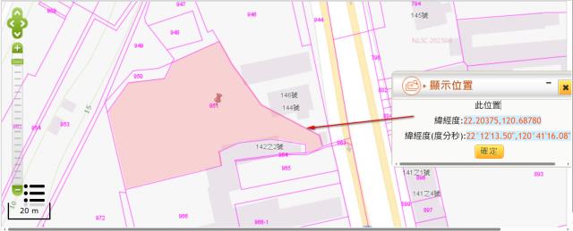 屏東枋山法拍農地-11