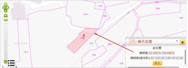 屏東枋山農地法拍-3