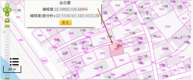 屏東枋山法拍建地-3