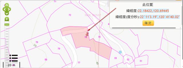 屏東枋山法拍農地-3