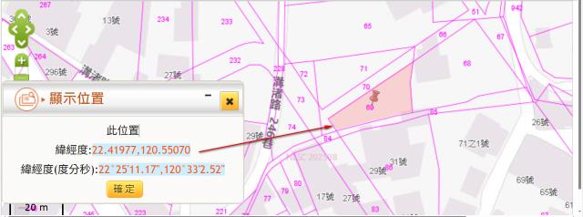 屏東佳冬法拍建地-3