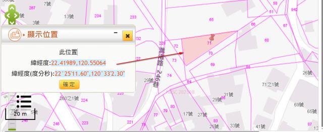 屏東佳冬法拍建地-11