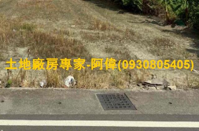 高雄大寮農地-1