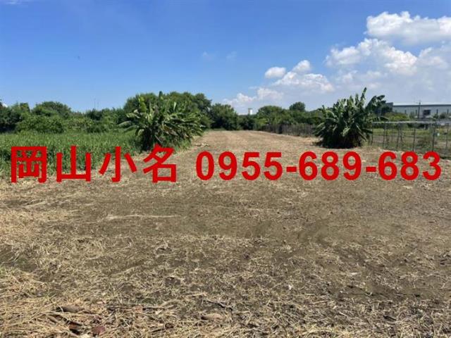 高雄岡山農地-1