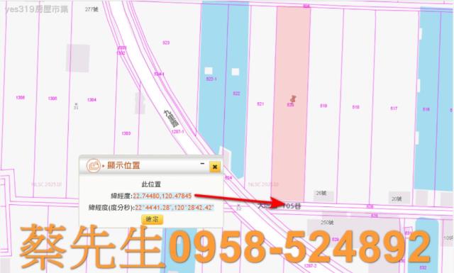 屏東拍賣農地-2