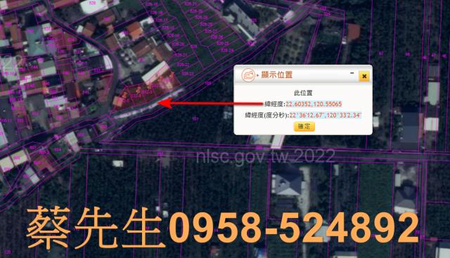 屏東竹田法拍建地-11