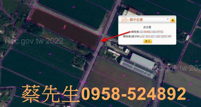 屏東萬丹農地法拍-11