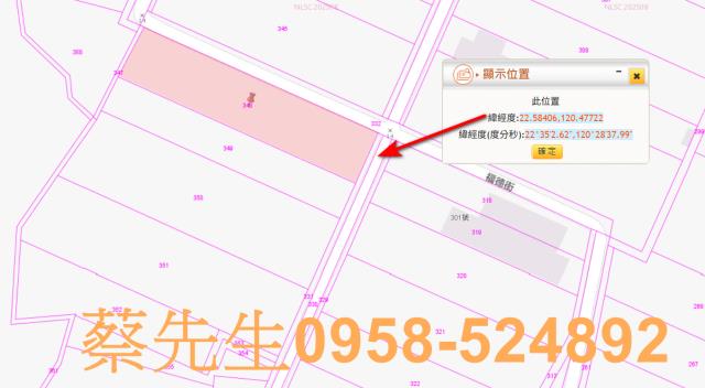 屏東萬丹農地法拍-2