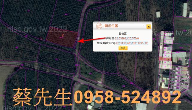 屏東潮州法拍農地-3