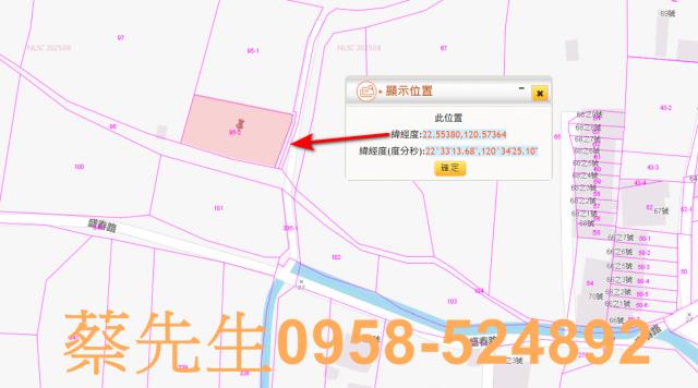 屏東潮州法拍農地-9
