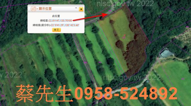 屏東恆春農地法拍-3