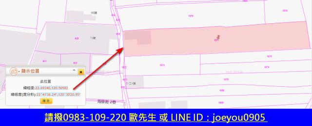 屏東九如法拍農地-13