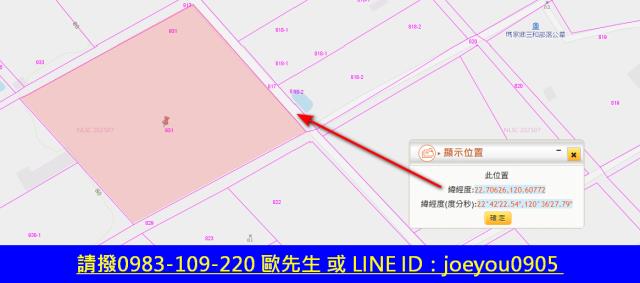 屏東長治農地法拍-7