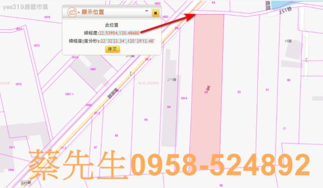 萬丹農地法拍-2