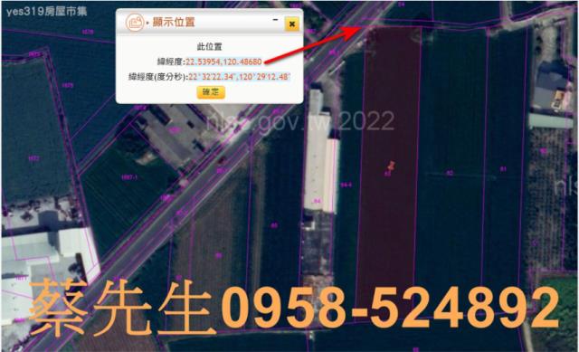 萬丹農地法拍-3